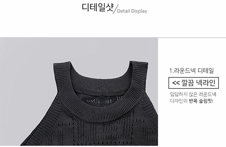 여름 반폴라 홀터넥 나시 상세 이미지 36
