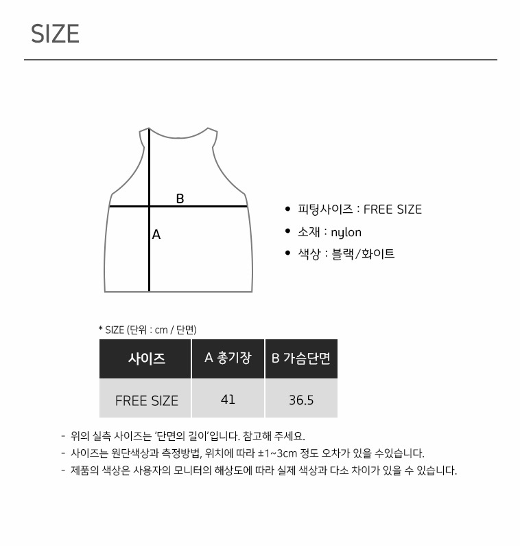 여름 반폴라 홀터넥 나시 상세 이미지 45