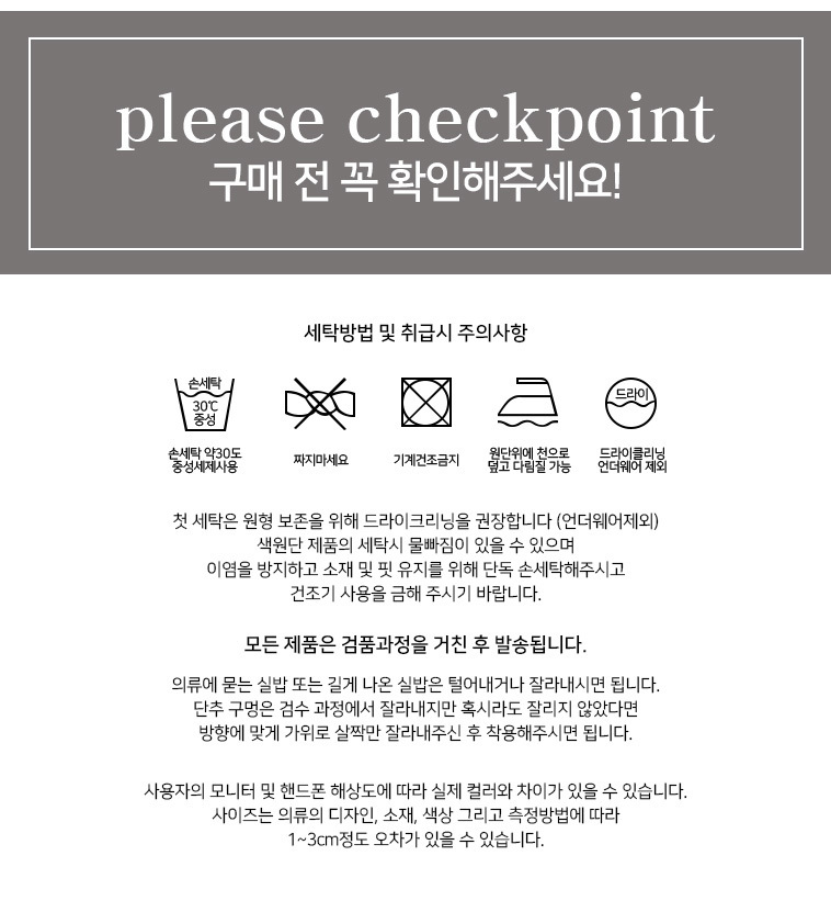 여름 반폴라 홀터넥 나시 상세 이미지 47