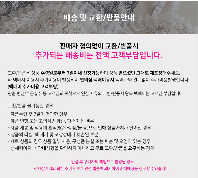 여름 반폴라 홀터넥 나시 상세 이미지 48
