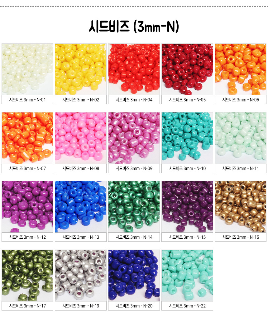 비즈 시드비즈 작은구슬 공예 팔찌 반지 만들기 재료-모바일 11번가