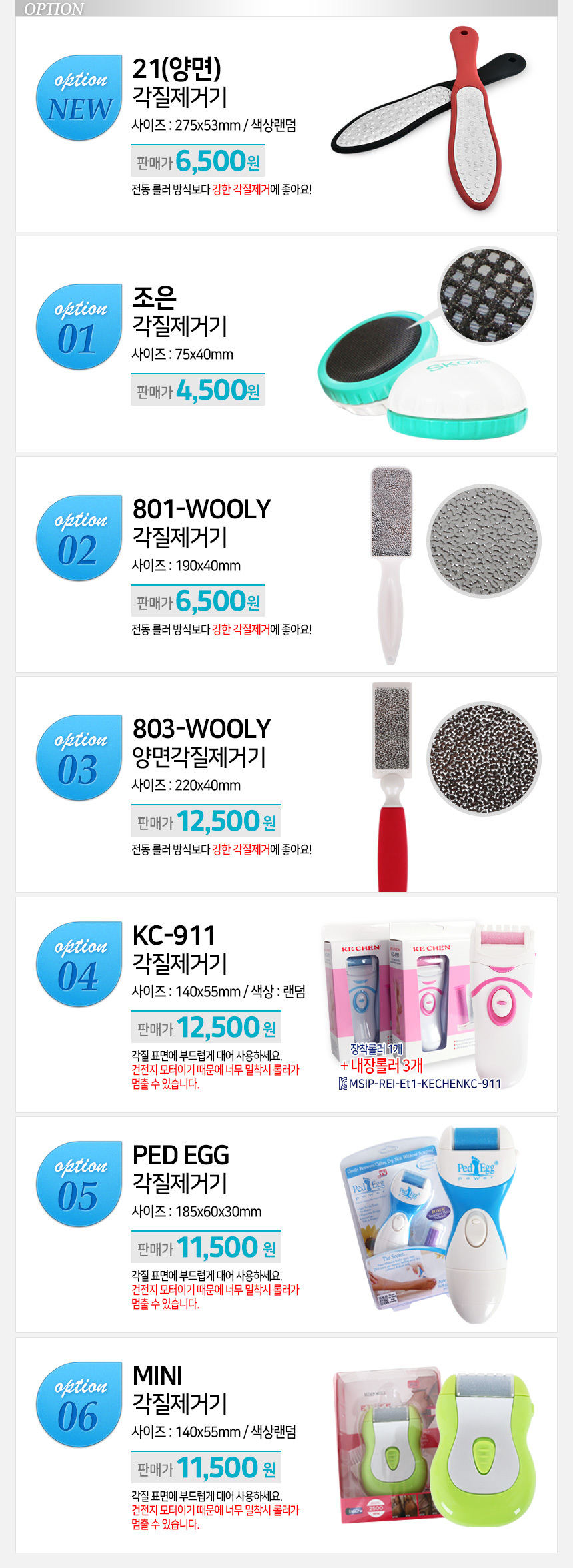 상품 상세 이미지입니다.