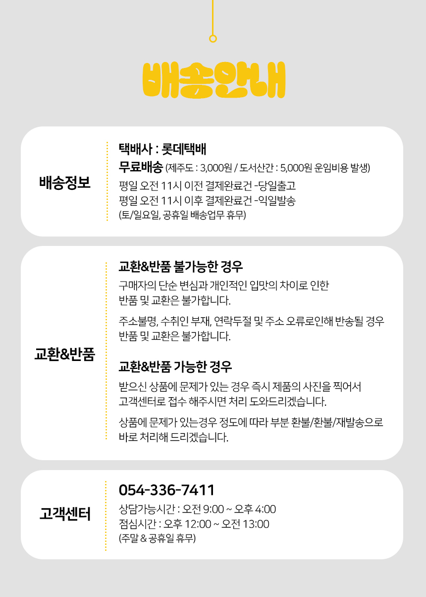 상품 상세 이미지입니다.