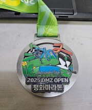 메달 각인 예시 2