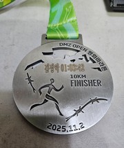 메달 각인 예시 2