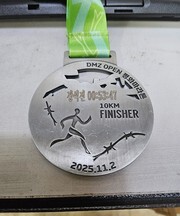 메달 각인 예시 3