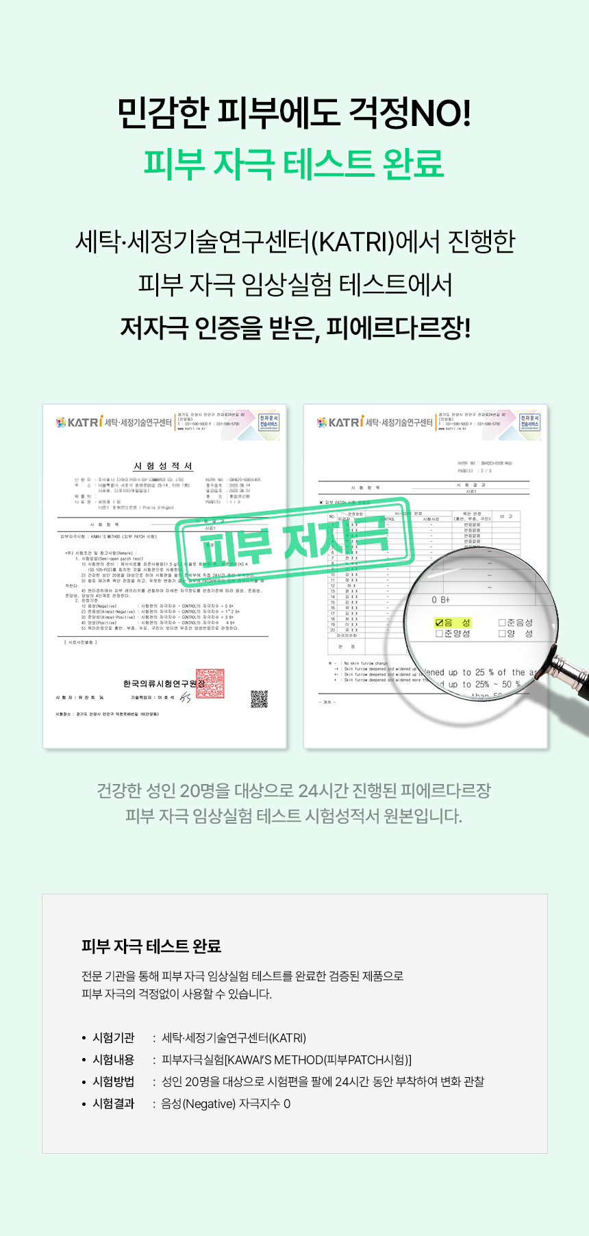 상품 상세 이미지입니다.