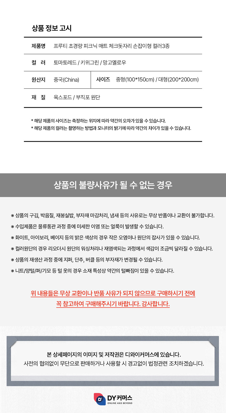 상품 상세 이미지입니다.