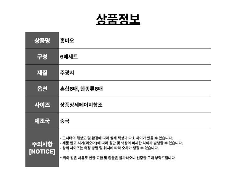 상세13
