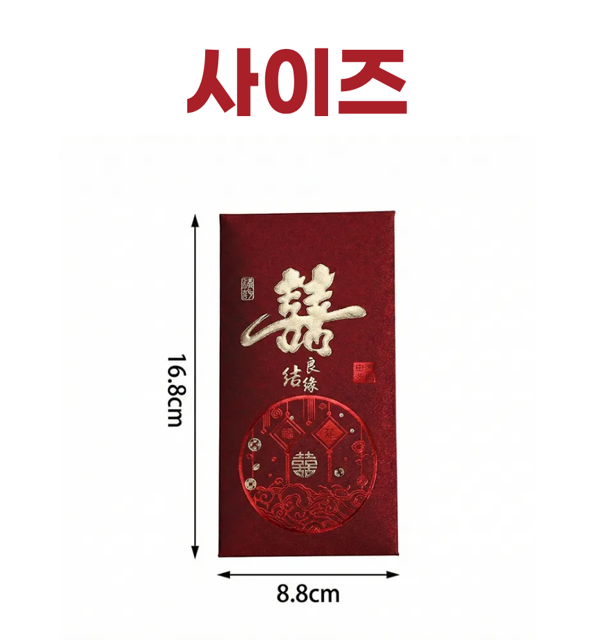상세8