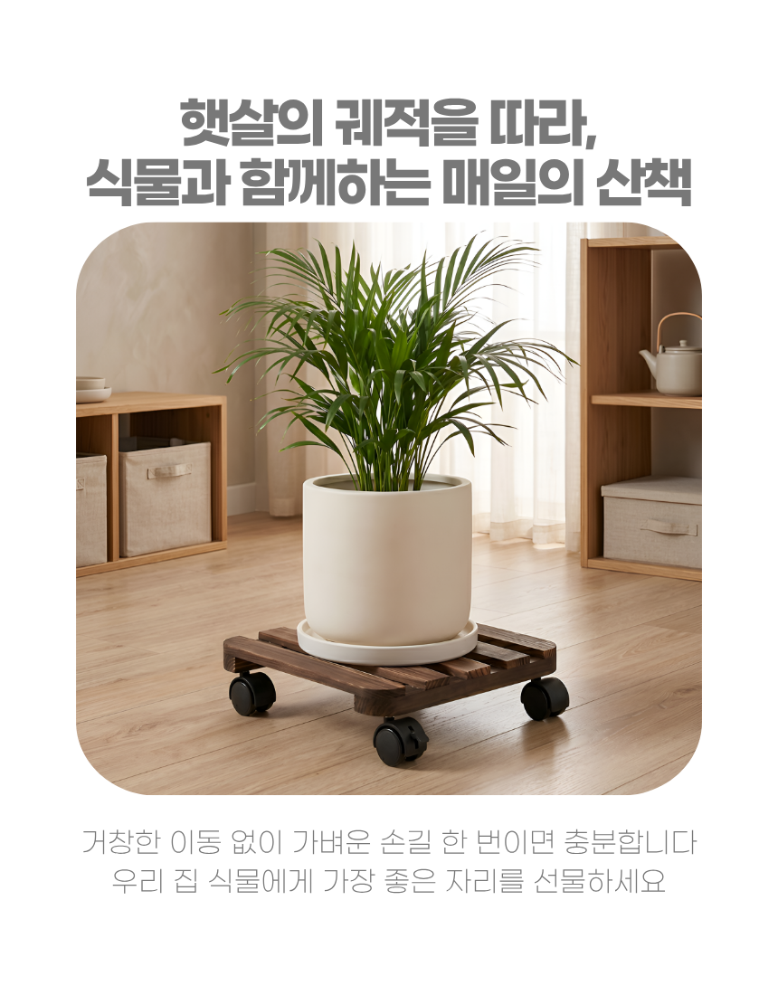 상세3 - 이동 편의성