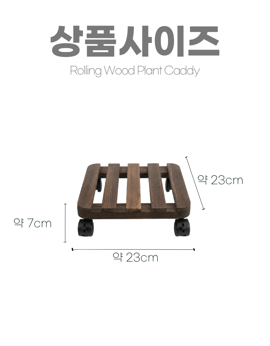 상세7 - 상품사이즈