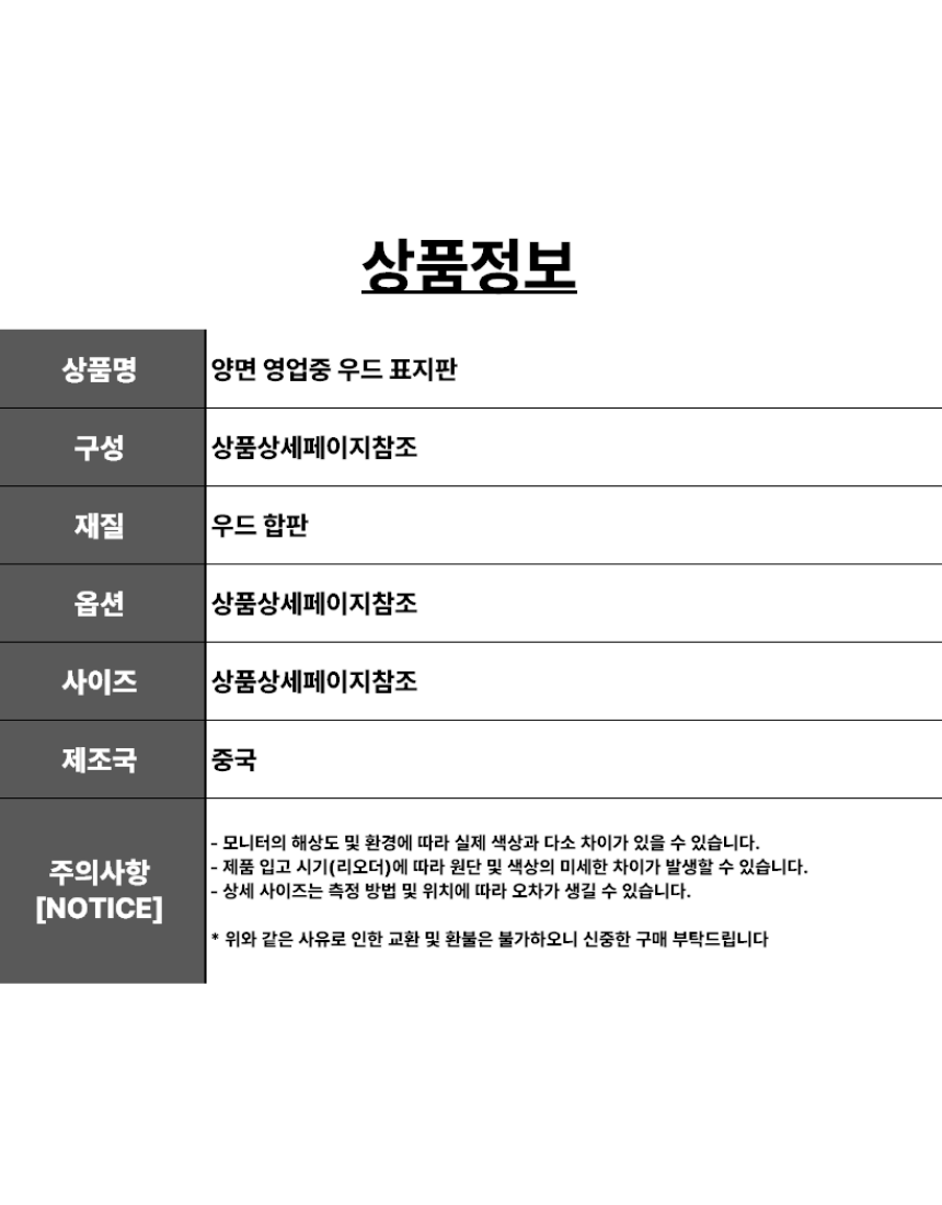 상세6