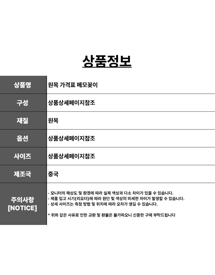 상세6