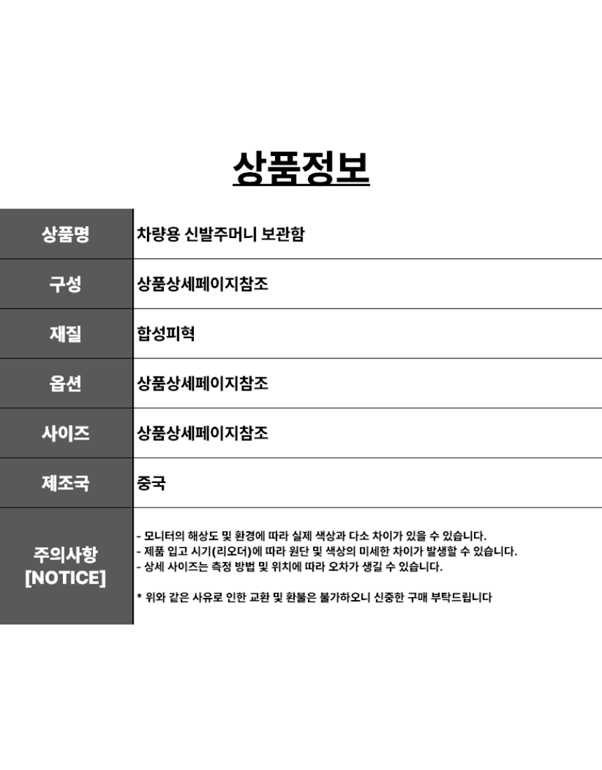 상세11