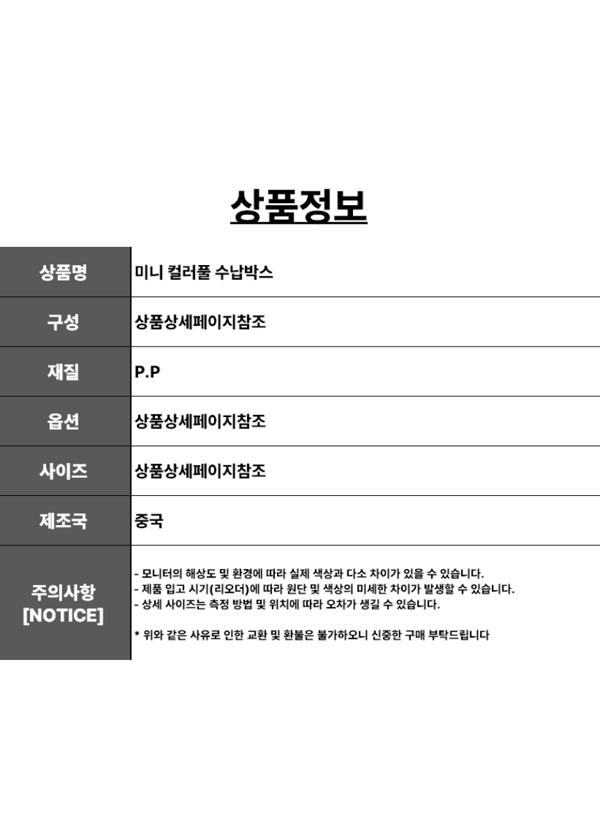 상세10