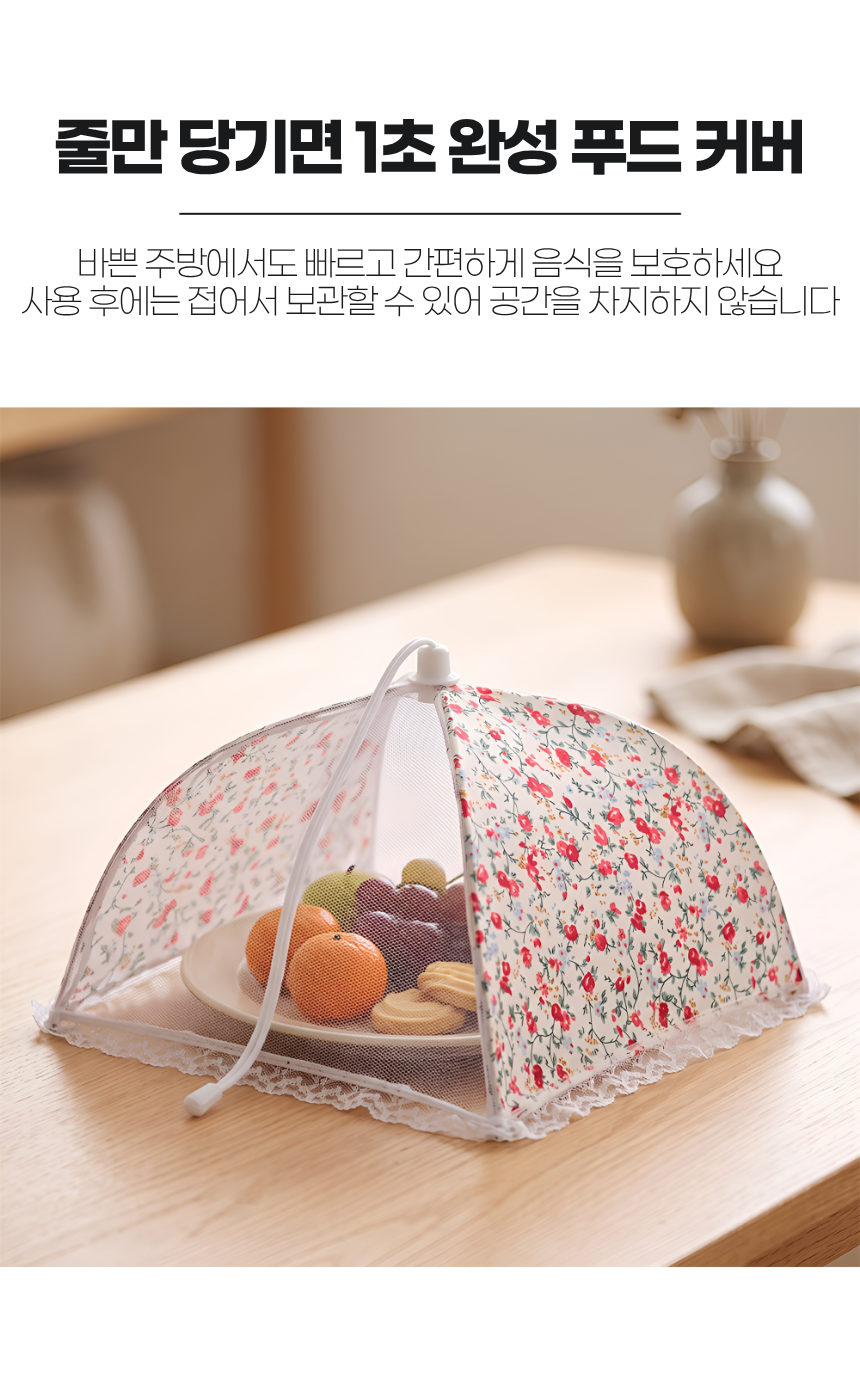 상세2
