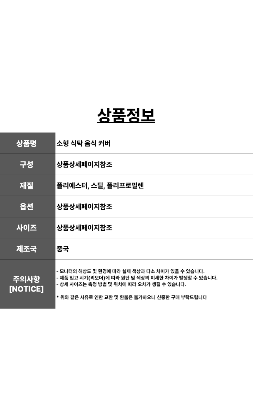 상세8