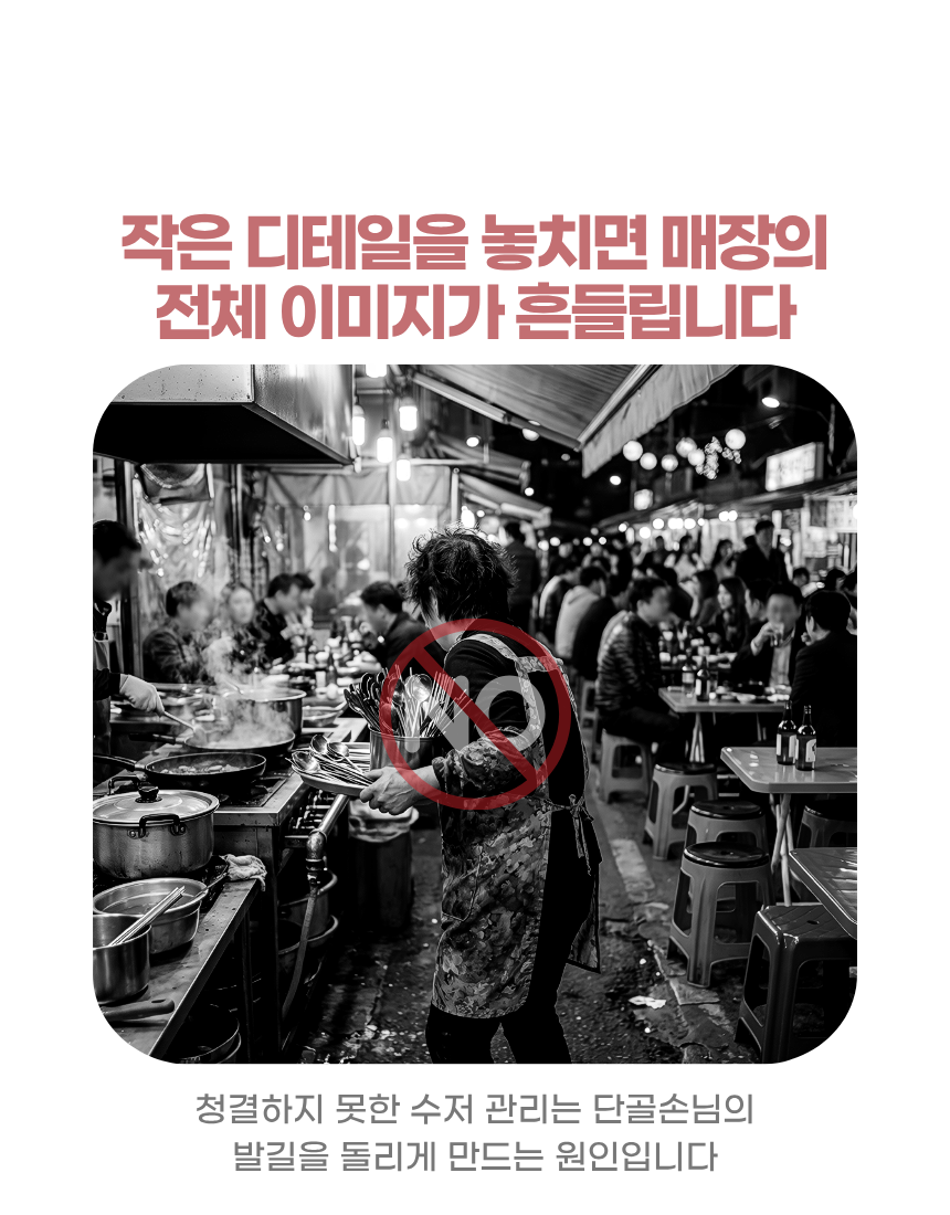 상세3
