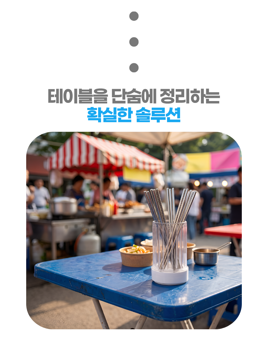 상세4