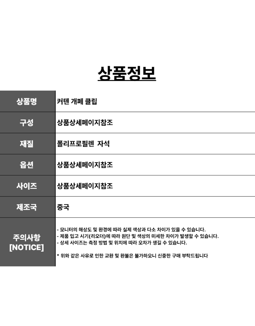 상세7