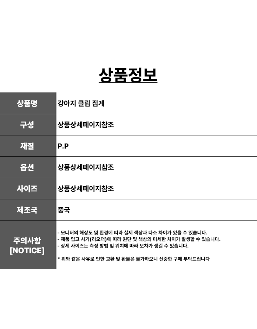 상세8