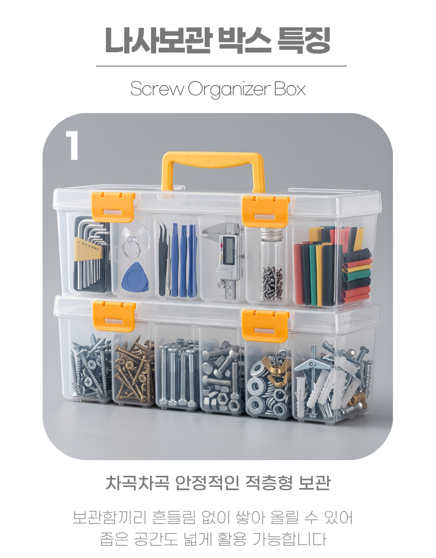 상세1