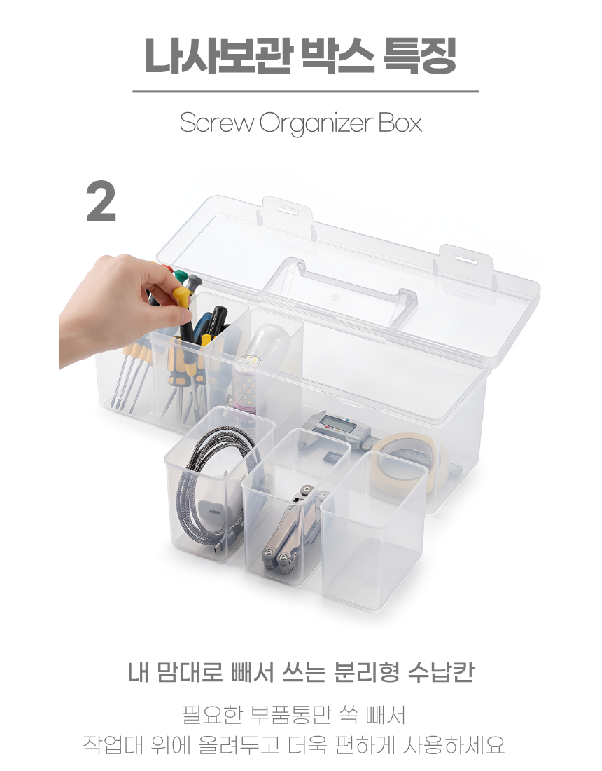 상세1