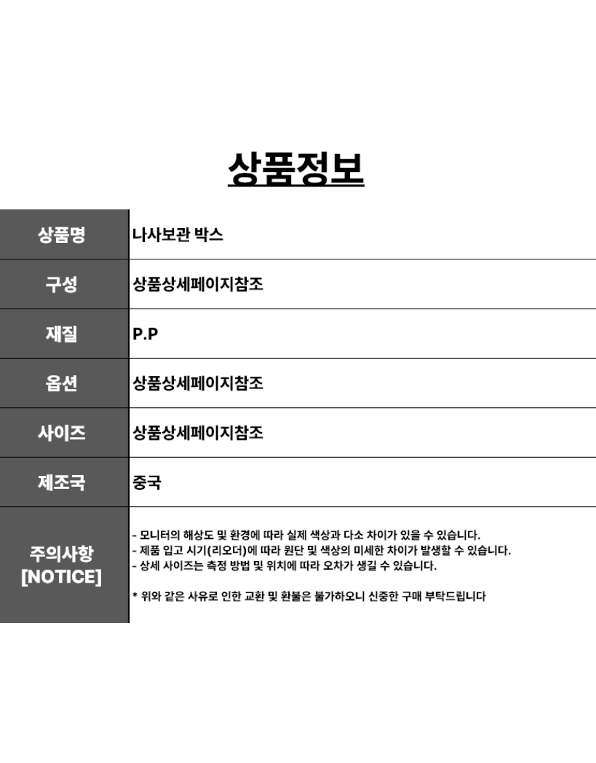 상세1