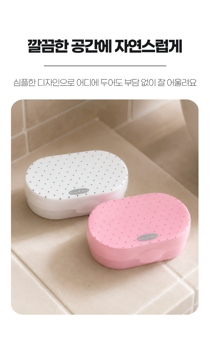 렌즈 보관함