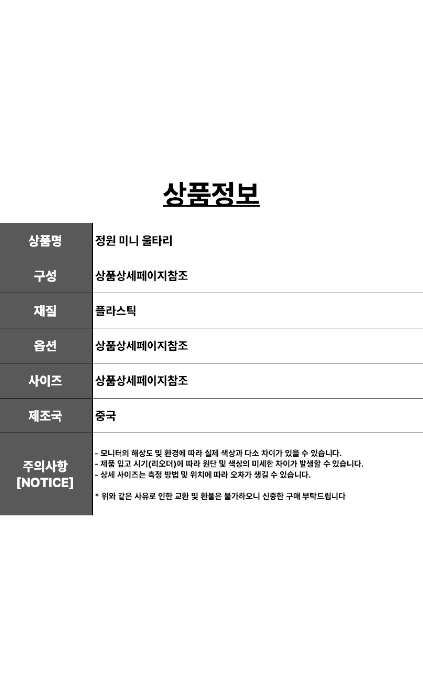 상세7
