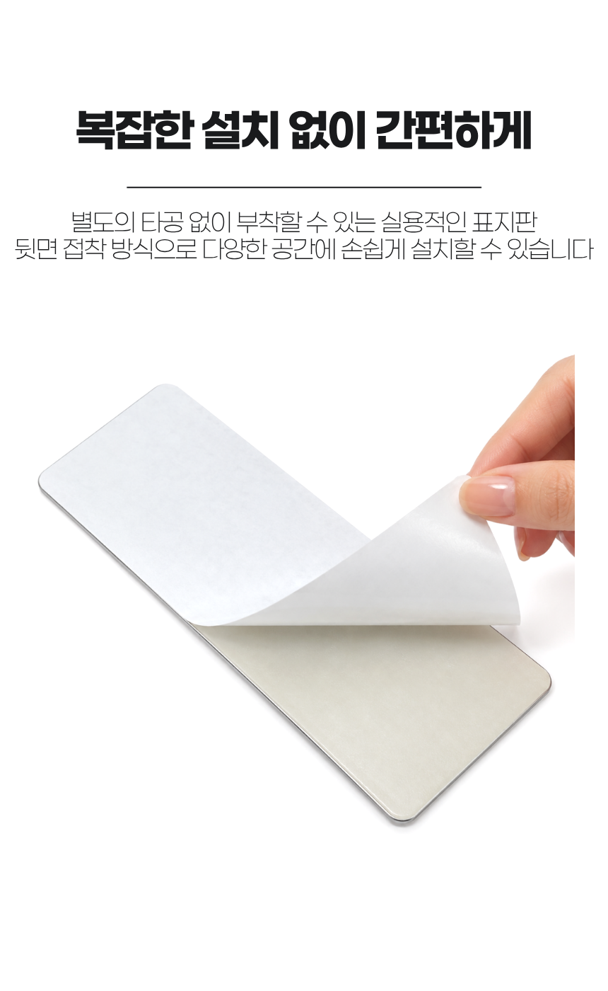 벽부착 와이파이 안내표지판