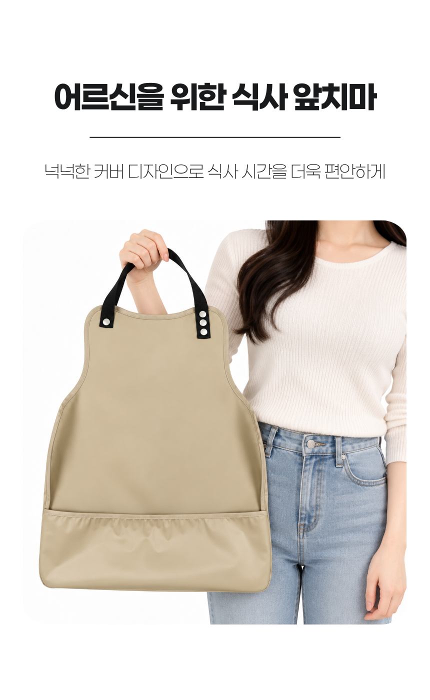 넉넉한 커버 디자인