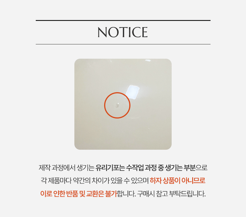 10092_notice.jpg