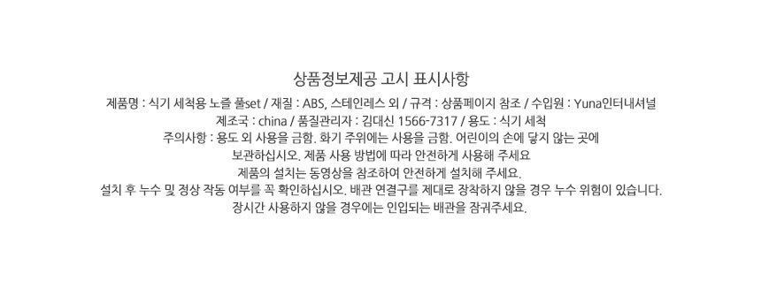 상품 상세 이미지입니다.