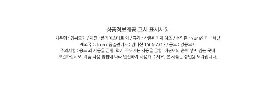 상품 상세 이미지입니다.