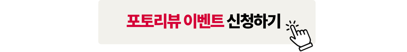 네이버페이 이벤트 이미지