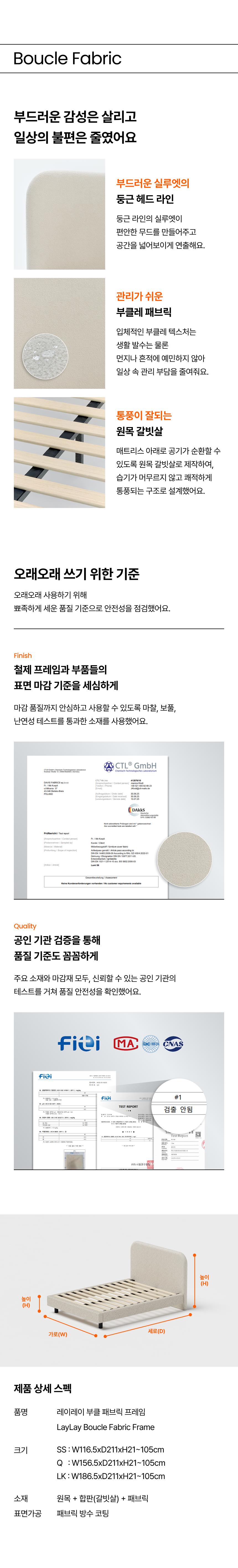상세이미지 02