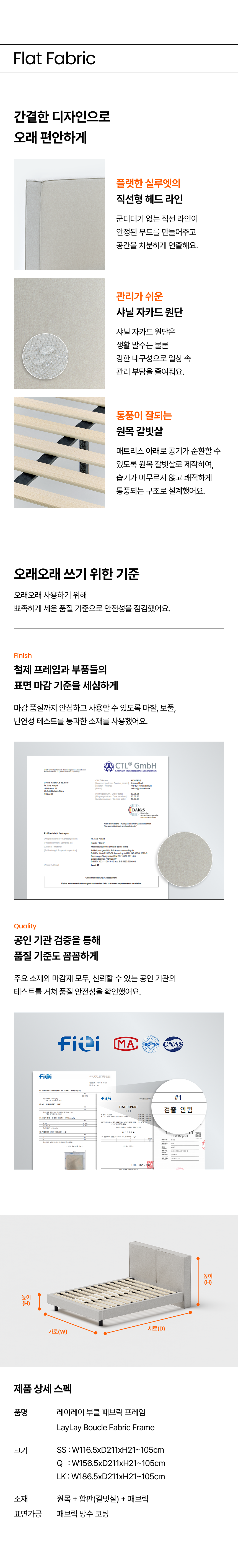 상세이미지 02