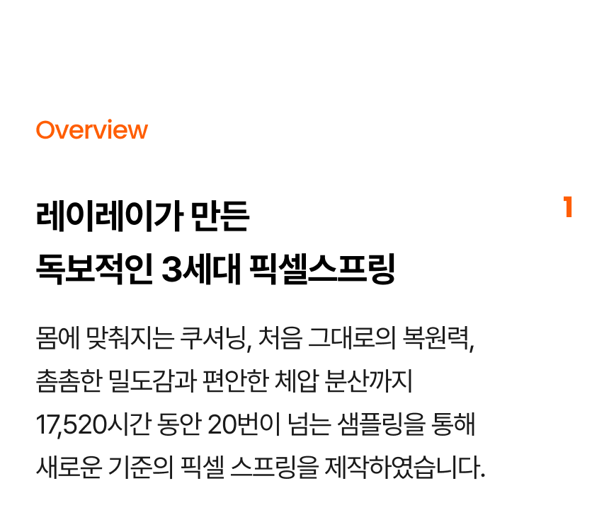 상세이미지 02