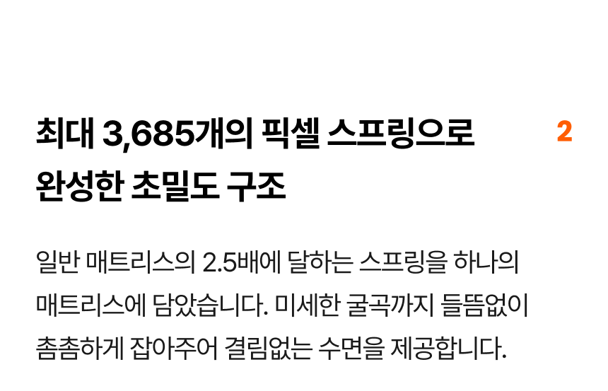 상세이미지 04