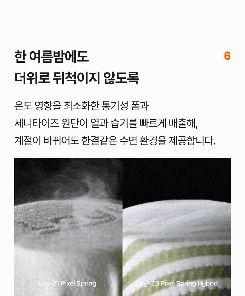 상세이미지 07-2