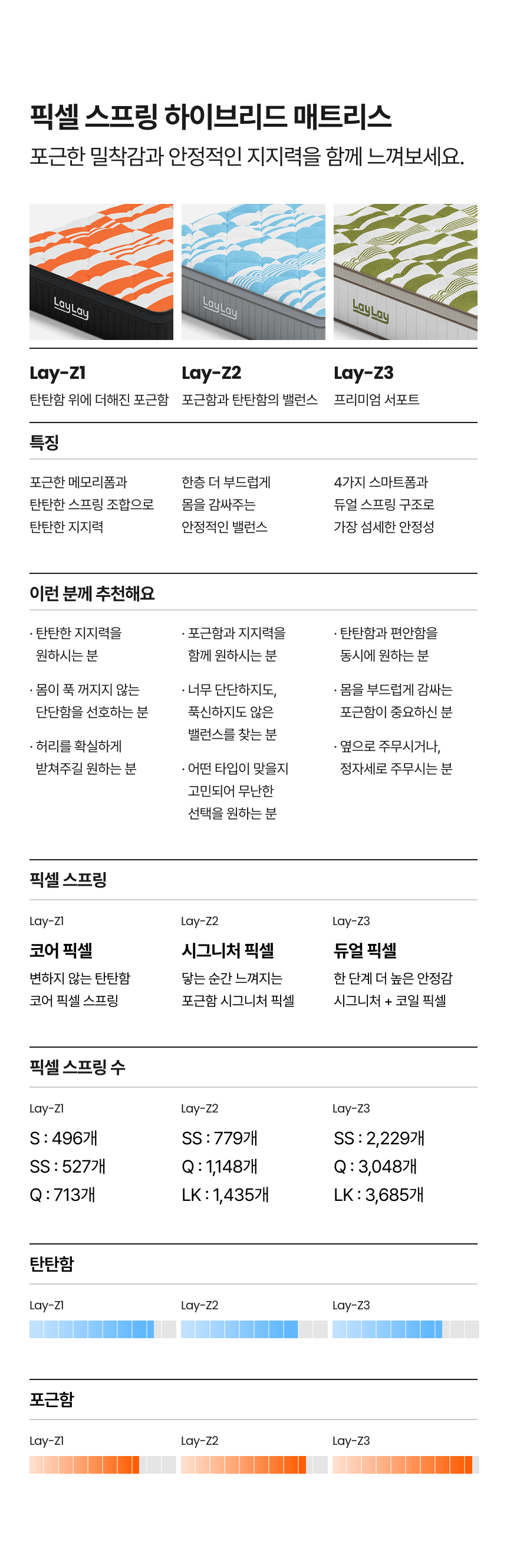 상세이미지 12