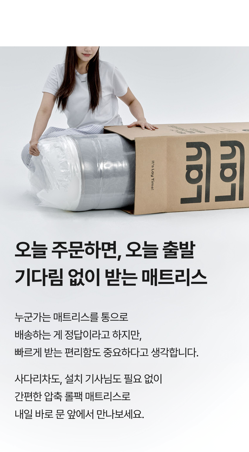 상세이미지 29