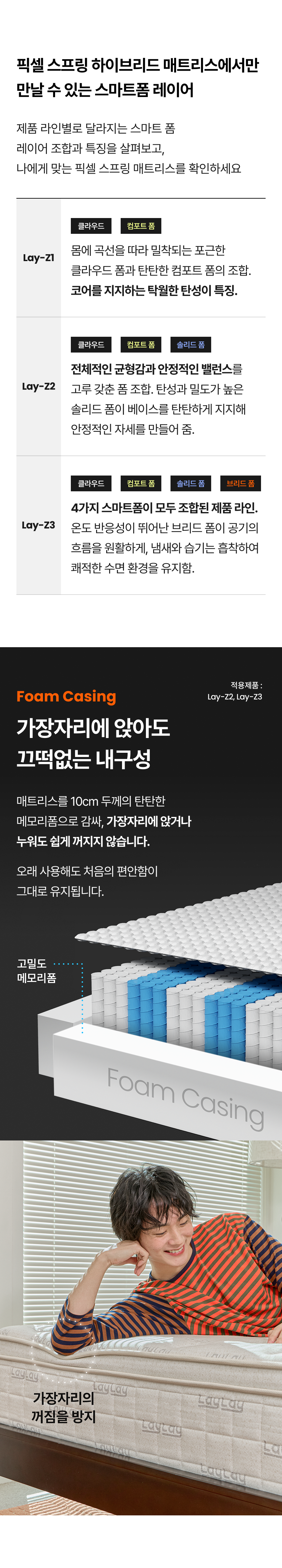 상세이미지 39