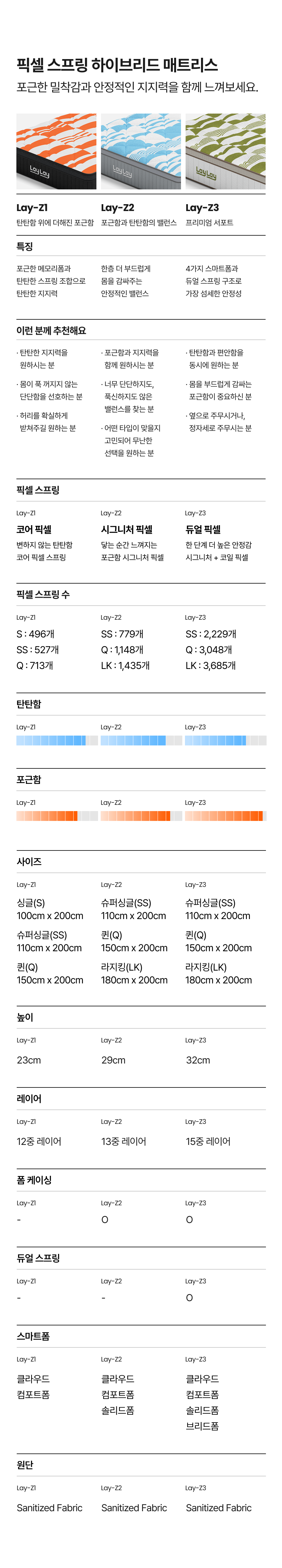 상세이미지 48