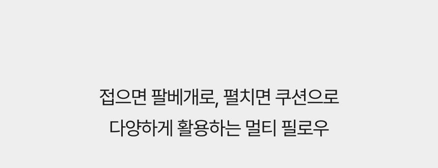 상세이미지 02