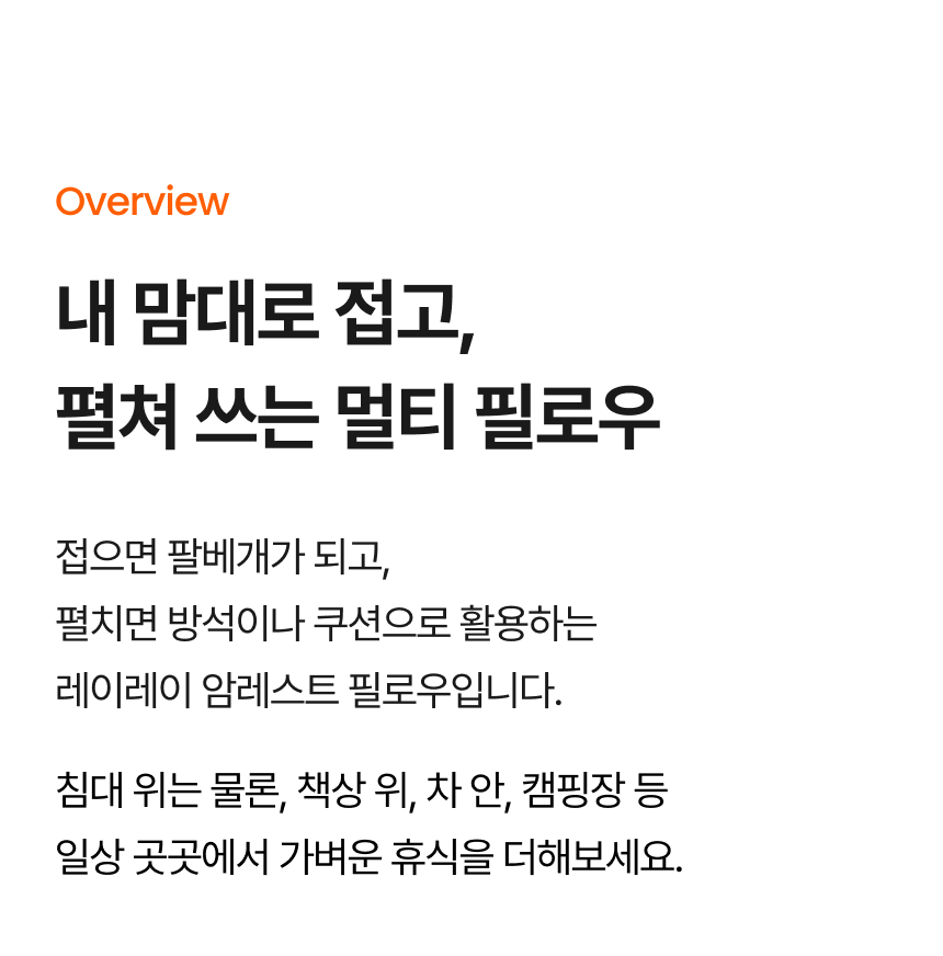 상세이미지 05