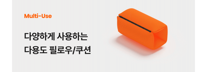 상세이미지 06-1