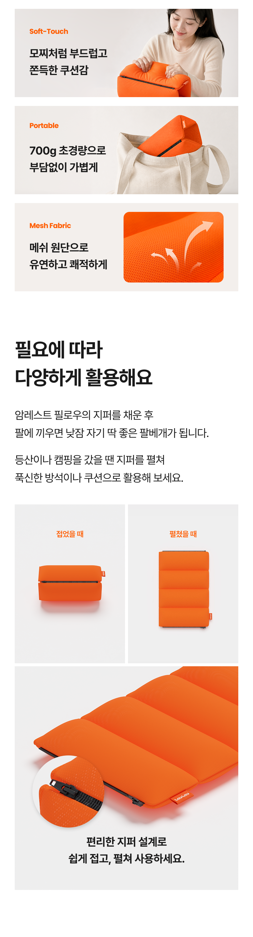 상세이미지 07